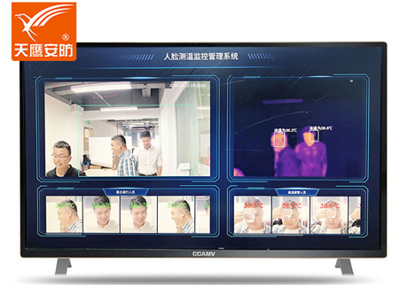 熱成像測溫儀對于室外檢測,可以應(yīng)用什么樣的環(huán)境