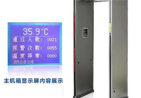 行李安檢門(mén)：保障安全與提高效率的關(guān)鍵設(shè)施