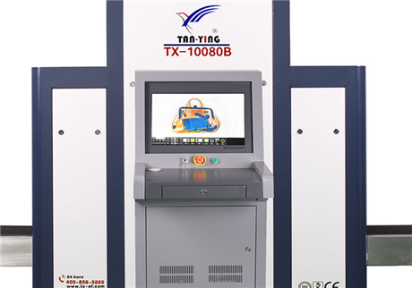 行李檢查X光機(jī)提升機(jī)場(chǎng)安全,工作中哪些部件在發(fā)揮作用